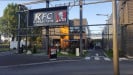 KFC - La façade du restaurant