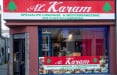 Al Karam - La façade du restaurant