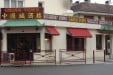 China town - La façade du restaurant