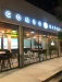 combo kitchen - La façade