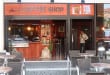 French Coffee Shop - La façade du restaurant
