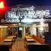 L'euphrate - Le restaurant