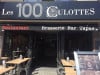 Les 100 culottes - La façade du restaurant