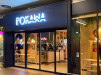 Pokawa - La façade