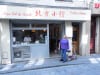 L’Art du Ravioli - Le restaurant