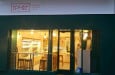 Raphaël H. - La façade du restaurant