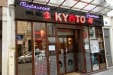 Kyoto - Le restaurant
