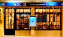 Aoc 41 - La façade