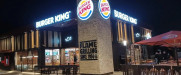 Burger King - la façade