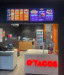 O'tacos - Le comptoir