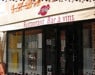 Le 24 - La façade du restaurant