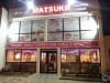 Matsuko - La façade du restaurant