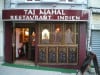 Taj Mahal - La façade du restaurant
