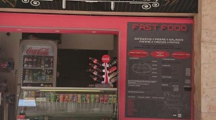 Fast-Food - La façade du restaurant