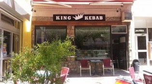 King Kebab - La façade du restaurant