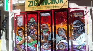 Ziguinchor - La façade du restaurant