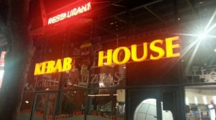 Kebab House - La façade du restaurant