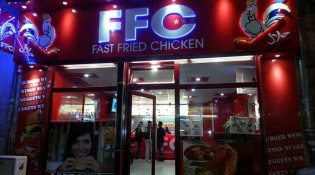 Ffc - La façade du restaurant