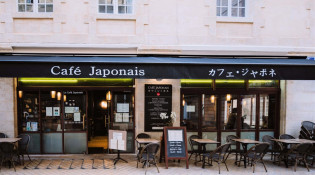 Le café japonais - La terrasse