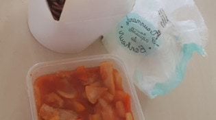 Panda Express - Un plat