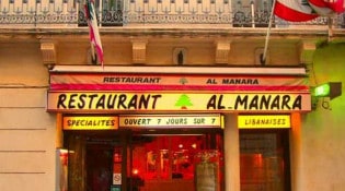 Al Manara - Le restaurant