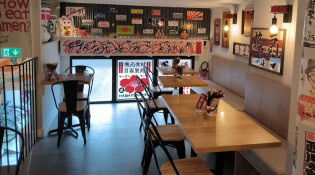 Hanami Ramen - La salle
