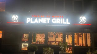 Planet grill - La façade