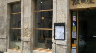 Restaurant iida-Ya - La façade
