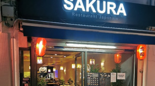 Restaurant Sakura - La façade