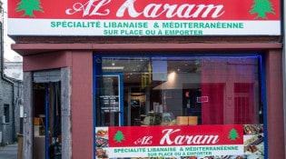 Al Karam - La façade du restaurant