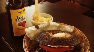 Best Bagels - L' Alaska Fire version veggie, aux médaillons de soja..