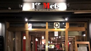 Restaurant 1er Mets - Le restaurant