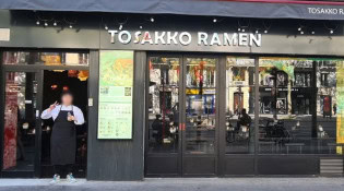 Tosakko ramen - La façade