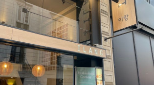 Ilang - La façade