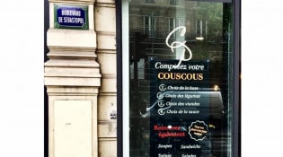 Cous'Pouce - La façade du restaurant