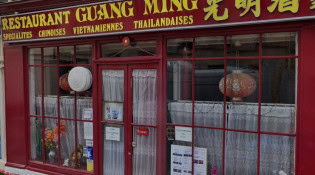 Guang Ming - La façade