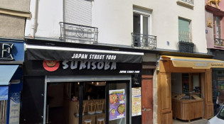 Sukisoba_paris - La façade