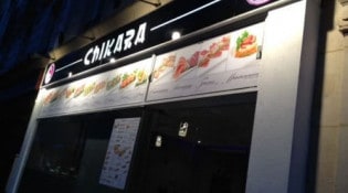 Chikara - La façade du restaurant