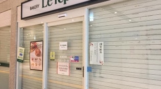 Le repas du Temps - Le restaurant