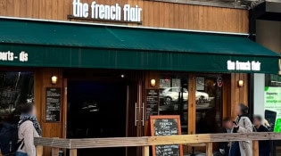 The French Flair - La façade