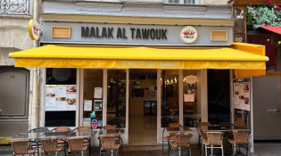 Malak Al Tawouk - La façade