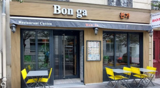Bon Ga - La façade
