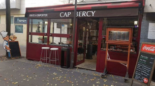 Cap Bercy - La façade