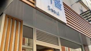 Seoul - La façade