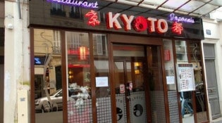 Kyoto - Le restaurant