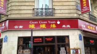 Guanguan Yuan - Le restaurant