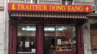 Dong Fang - La façade