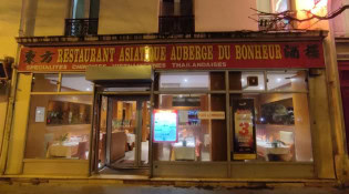 Auberge du Bonheur - La façade