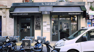 PB Poulet Braisé - Le restaurant