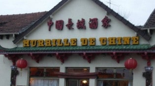 La Muraille de Chine - Le restaurant